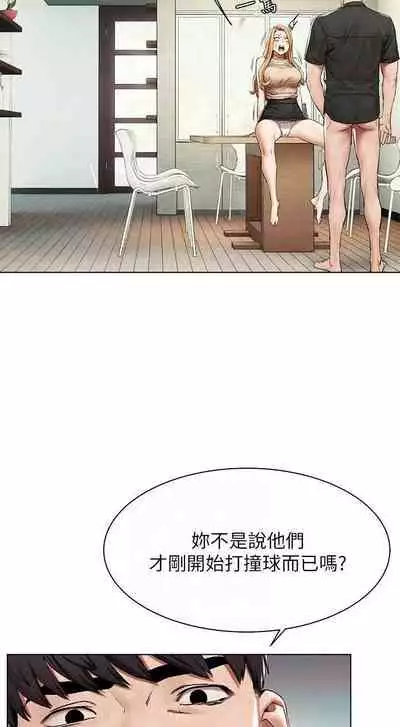 衝突 123-147 CHI mangaroshionline.blogspot.com