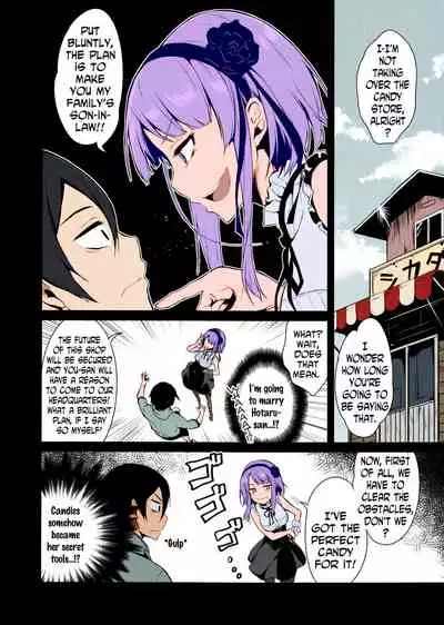 (COMIC1☆9) [Pochi-Goya. (Pochi.)] Otona no Dagashi (Dagashi Kashi) [English] [N04h] [Colorized] [Miss One Life]
