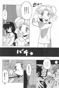 (C55) [Okosama Pancake (Alroune)] PMex.<Kanzenban>：Kyoushoujo Series (Pretty Sammy)
