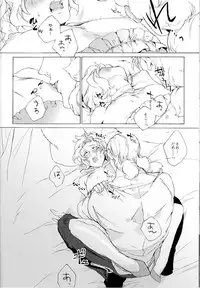 (UniverseChronicle II) [OGIMACHI (SNJ/Sanjou)] God Save My High Heels (Gundam Unicorn)