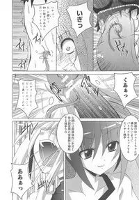 [Anthology] Mohou Shoujo NanoFei to Shokushu