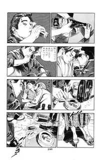 [Takashi Ishii] Tenshi no Harawata Vol. 01