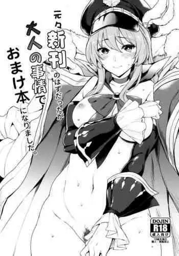 ユインシエル・アステリア
