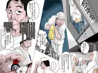 [DL Mate] Zen'in Suimin ～ Ima, Gakuen de Okiteiru no wa Ore Dake da...