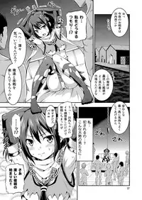 [Yudokuya (Tomokichi)] KanColle! -Soushuuhen- (Kantai Collection -KanColle-) [Digital]