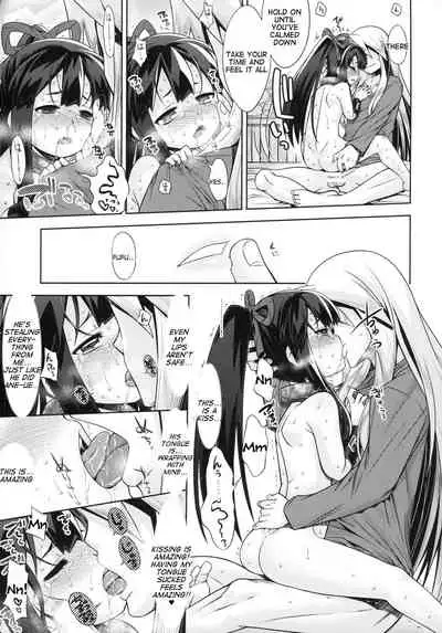 Sekaiju no Anone X3 Kouhen