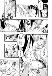 [Sid Daisuke] Boukun Twintail - Tyrant Twintail