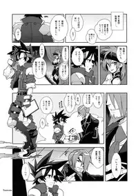 (C87) [Article 60 of Criminal Code (Shuhan)] Shinrabanshou Josei Muke Doujinshi Sairokushuu (Shinrabanshou Choco)