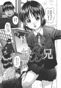 [Hashida Mamoru (Hashida Makoto)] Aimai Kanin
