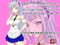 [Jajamena] Yoru Osoku ni Dearuiteru Onnanoko niwa Oshioki da (Yahari Ore no Seishun Love Come wa Machigatteiru.)