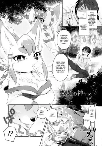 人付き合いが苦手な未亡人の雪女さんと呪いの指輪
