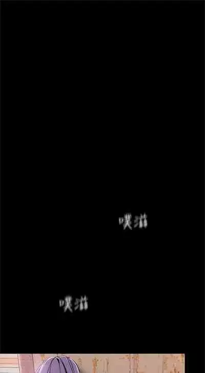 （週1）美麗新世界 1-73 中文翻譯 （更新中）