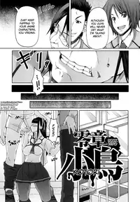 [RED-RUM] Houkago Shukujo-kai - Rei-shou Kotori | After School Ladies Club - Book Zero: Kotori (COMIC Penguin Celeb 2014-02) [English] =LWB=