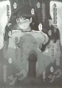 (SC2016 Summer) [Otokojuku (Nanashi Noizi)] Kasei Houkai MARS IMPACT (Bishoujo Senshi Sailor Moon)