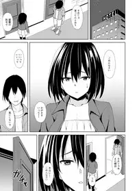 Konya Watashi wa Netoraremasu