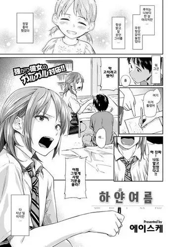 [ゆきだるま組合] 過去のエロいのまとめ3 [DL版]