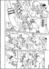 (C82) [P Shoukai (Various)] Momo-an 25