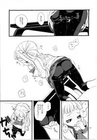 (SC64) [Nemokoroppu (Miyae Saki)] Yoake no Ban ni (Tales of Xillia 2)