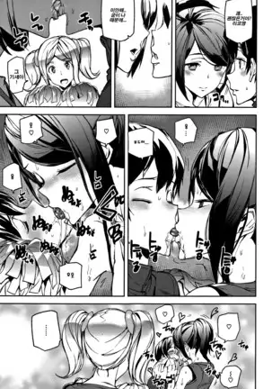 Honey Service | 허니 서비스