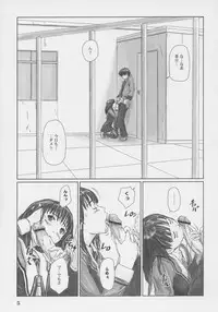 (C69) [G's studio (Kisaragi Gunma)] IORI (I"s)