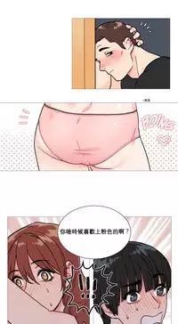 [The Jinshan] Sadistic Beauty Ch.1-25 [Chinese] [17汉化]