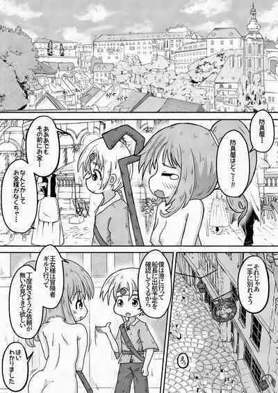 [Ecchi Ecchi Daifuku (Neko Daifuku)] Yuusha ga Oujo-sama no Bougu o Katte ni Baikyaku Shita Sei de Oujo-sama ga Zenra de Bouken Suru Ohanashi