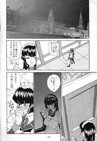 (C60) [Tsurikichi-Doumei (Various)] Nan Demo R No Jigenbo Fushigi Soushi (Various)