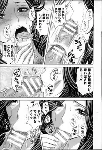 [Hidemaru] Hustle! Danchiduma♥ 2