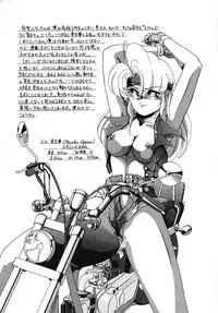 [Wanyanaguda] Nageki no Kenkou Yuuryouji III