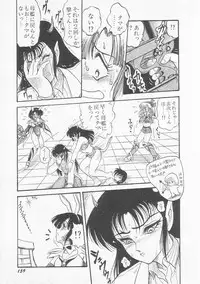 [Shin Tsuguru] Astriber 3 - Space Eroventure Kazama