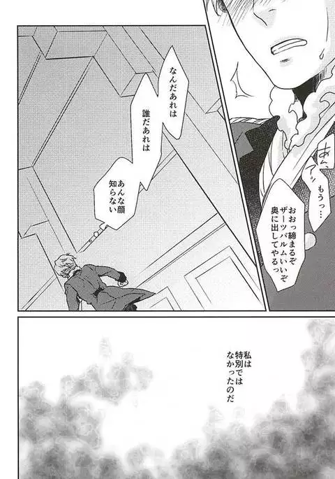 情愛と友情