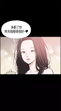 同居【chinese】1-7