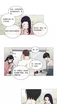 [The Jinshan] Sadistic Beauty Ch.1-41 [Chinese] [17汉化]