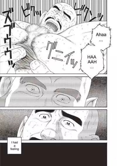 [Tagame Gengoroh] Planet Brobdingnag Ch. 1-8 [English]