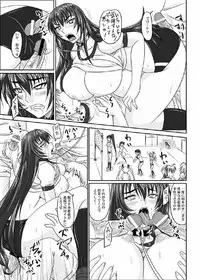 [Nozarashi (Satoru Nozarashi)] Do-S na Hime wa Kegasareru 123-wa