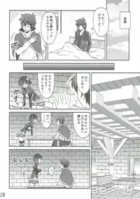 (C90) [MIX-EDGE (Arui Ryou)] Yunyun shiyou! (Kono Subarashii Sekai ni Syukufuku o!)