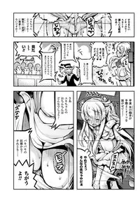 [Anthology] 2D Comic Magazine Haritsuke ni Sareta Heroine o Gokubuto Dankon de Zecchou Kuiuchi! Vol. 2 [Digital]