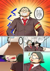 [Pararan] Kutsujoku Fukujuu Gakuen Sseikatsu -Osama no Meirei wa? Zettai…desu… Ch. 1-12