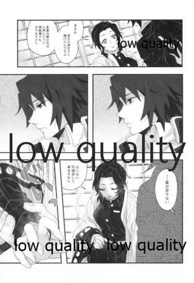 樒