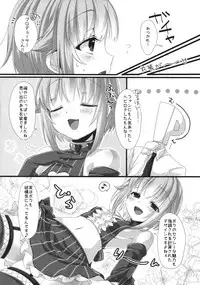 (Chouzetsu Kawaii!!) [trigger.m (Emu Emuo)] Jishou Kawaii Sachiko wa Ii Sachiko (THE IDOLM@STER CINDERELLA GIRLS)