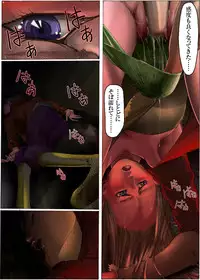 [Kame no Onaka] Suteki na Yume wo Arigatou Dai 7-wa + ALMID (Omake)