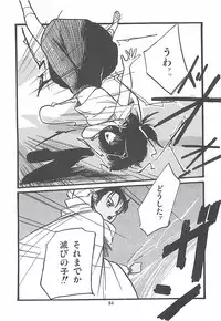 [PROTONSAURUS] LUCIFER KAIKI