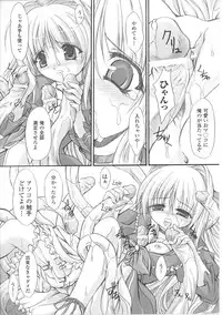 [Anthology] Mahou Shoujo Sae Anthology