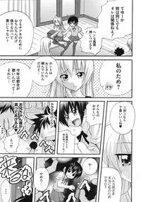 [Anthology] Minami no Shikijou 3 Shimai -Minamisanchi no Eroparo Anthology-