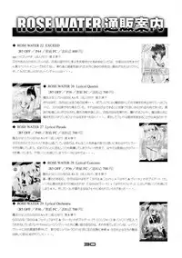 (C79) [ROSE WATER (Ayanokouji Haruka)] Kuronekokan -BLACK CAT PAVILION- (Ore no Imouto ga Konna ni Kawaii Wake ga Nai)