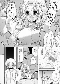 (C80) [chocolate Lv.5 (Dynamite moca)] Otokonoko Cinderella