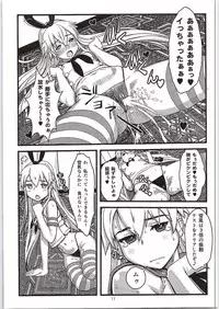 (C87) [Petitgori Channel (Petitgori-chan)] Chinjufu no Koibito-tachi Yukikaze to Shimakaze no Himitsu Kunren (Kantai Collection -KanColle-)