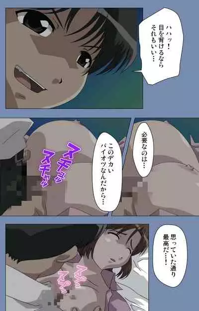 [Circus] [Full Color seijin ban] Maid no Yakata Kanzenban