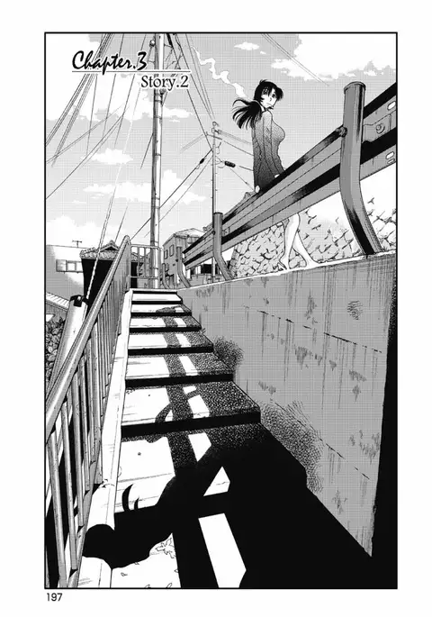 a no yo no sasayaki ga .rar