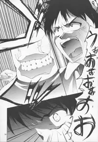 (C53) [Studio Kimigabuchi (Entokkun)] TRUTH? (Slayers, Neon Genesis Evangelion)